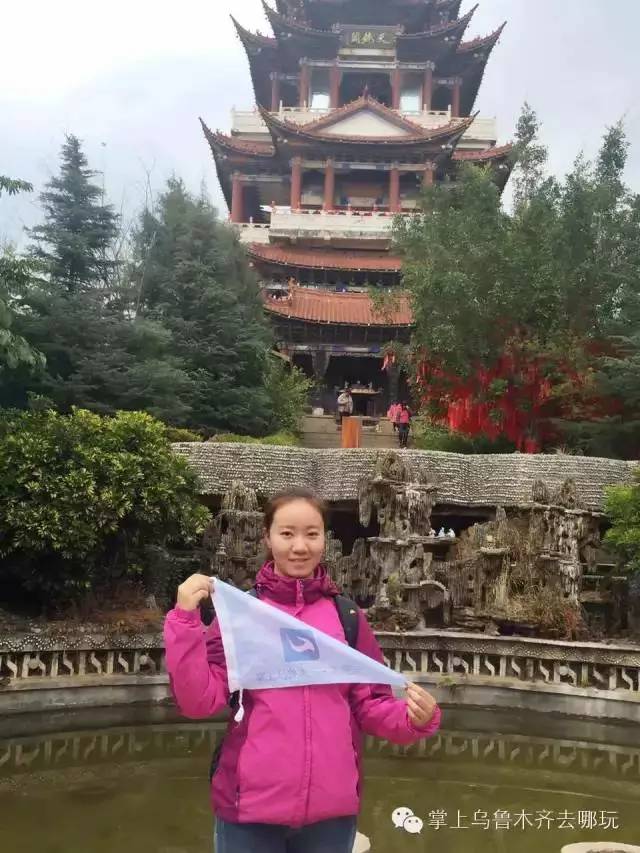 记者暗访云南低价旅游团,掌上乌鲁木齐