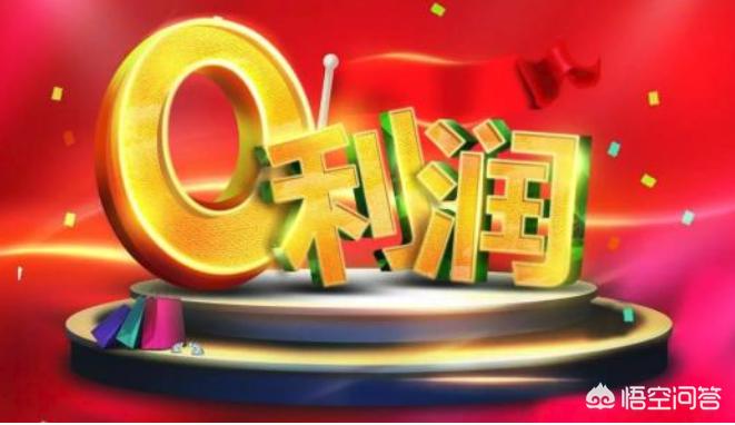 it销售薪酬体系,it培训机构销售提成方案