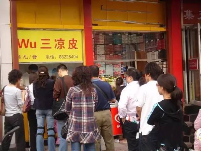 凉皮凉面什么地方的好吃,凉皮凉面哪里最好吃