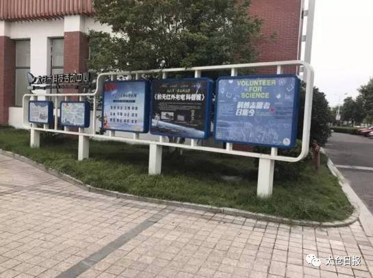 太仓市中小学社会实践基地,太仓中小学生实践基地在哪里