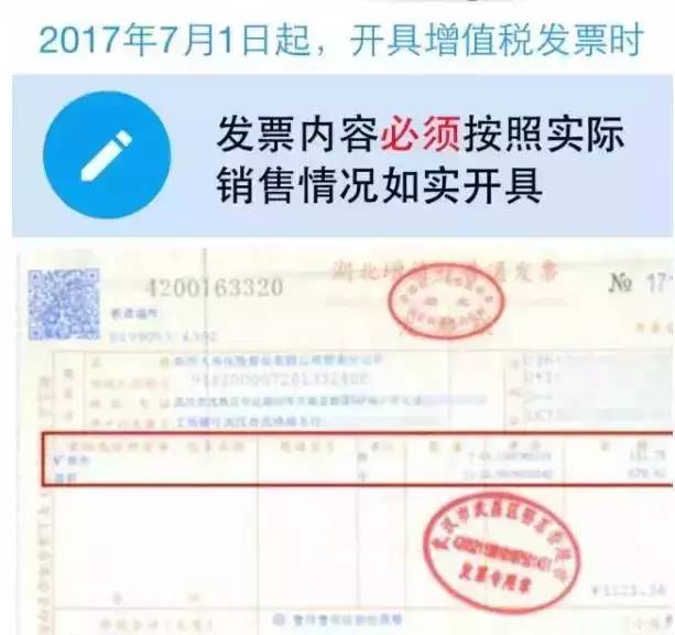 票根上开错发票如何重新开票,发票开错了更正发票需要做凭证么