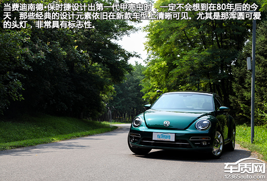 2019款甲壳虫敞篷试驾,2017年大众甲壳虫讲解