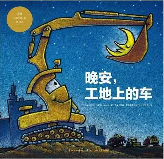 挖掘机玩具车玩法早教0-3岁,工程车挖掘机玩具怎么玩