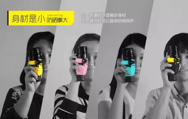 正确的遮阳伞防晒方法,夏日必备遮阳伞晴雨两用小巧便携