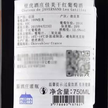 勃艮第五百左右红酒,勃艮第干红15.8度的什么价格