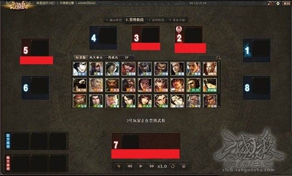 三国杀四月排位环境,三国杀2024春季赛赛程表