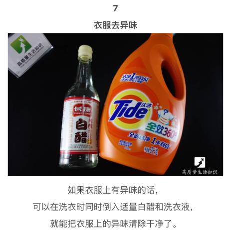 变皱的衣服如何变平整,衬衣皱了熨不平整怎么办