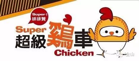 昨天震撼刷屏，“魔都骑行男子天团”力挺的这款自行车竟是金山造