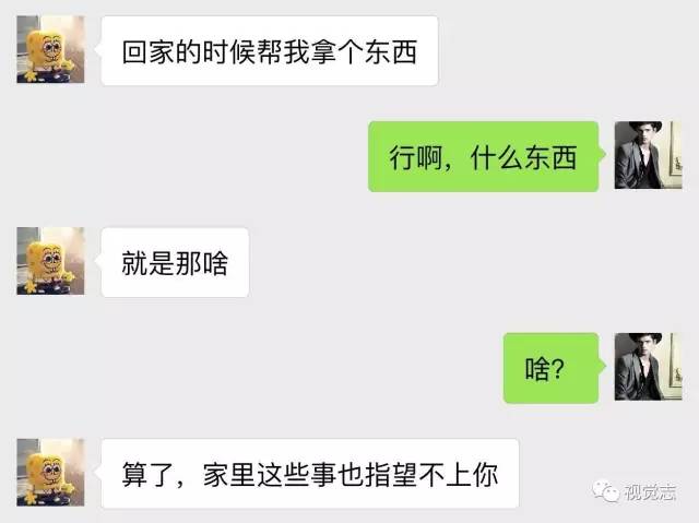 河南18岁女孩聊天记录曝光,上海女子聊天记录曝光