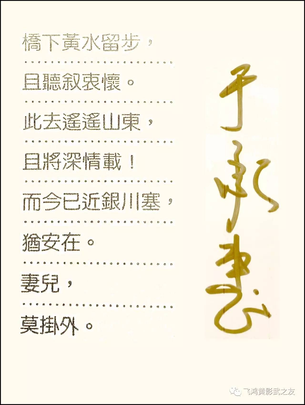 于承惠老师完整视频,于承惠老师