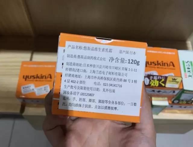 上海外高桥国际化妆品,外高桥保税区进口商品店