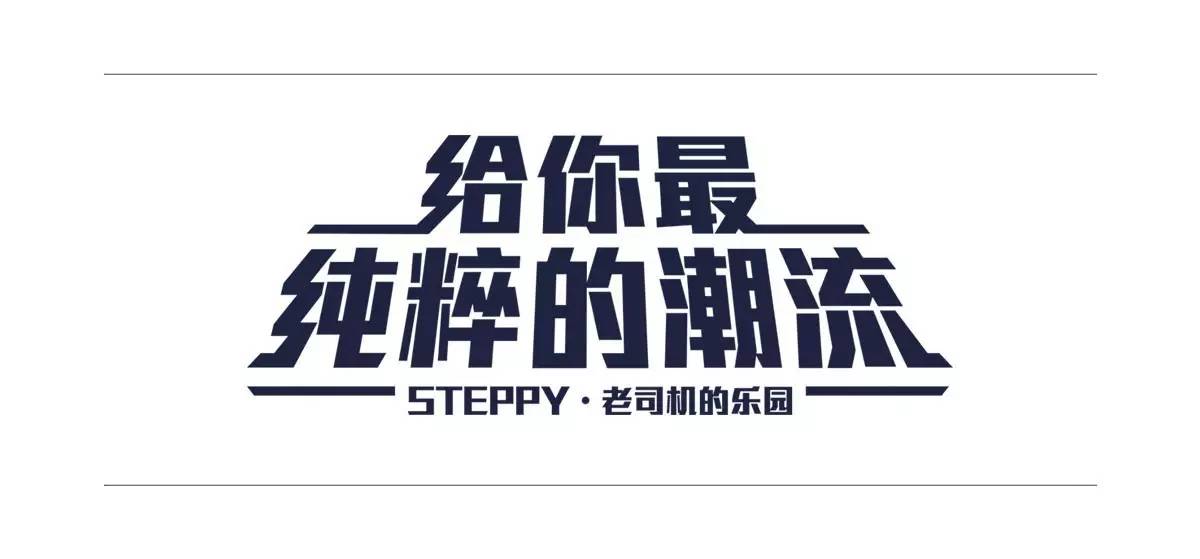 每周冷门球鞋,每日冷门球鞋