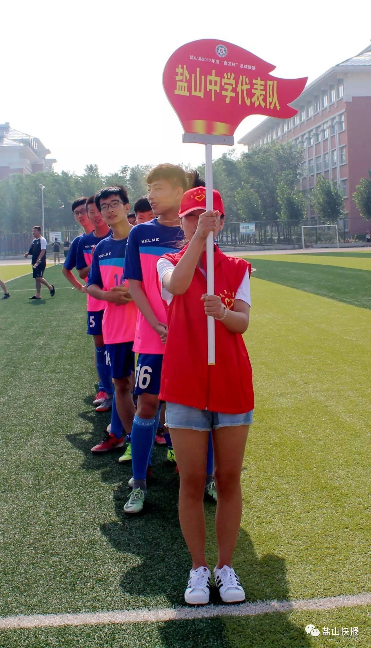 盐山卫健杯职工篮球赛,盐山鑫龙杯新闻