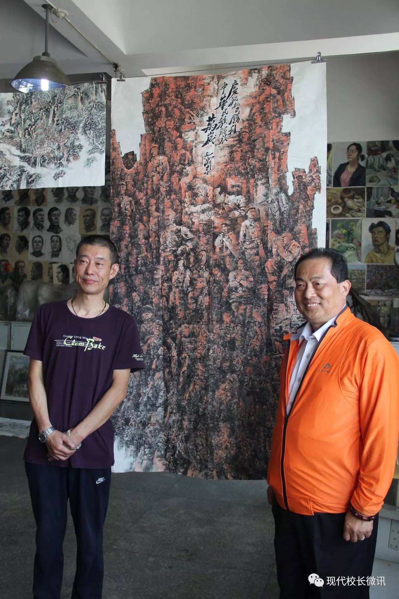 两岸线上师生交流研讨会,海峡两岸座谈会