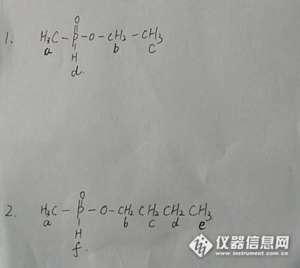 主题：「第十届原创」浅析一种含磷化合物的核磁氢谱