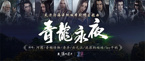 天刀沧海云帆服务器在哪,天刀航海开局攻略