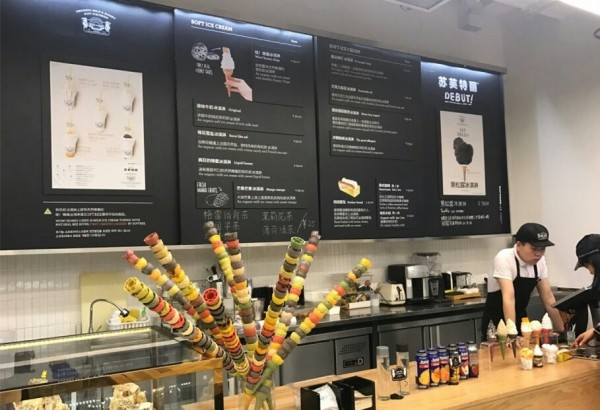 这么热的天你还不来吃冰淇淋吗,天气这么热还不来个清爽的冰淇淋