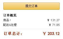 亚马逊海淘怎么免税,亚马逊海淘交税单常见问题