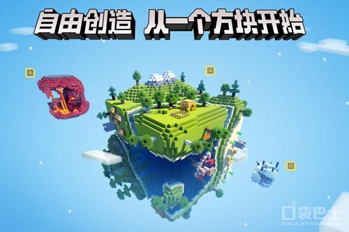 口袋2017半年度大事件盘点：网易520