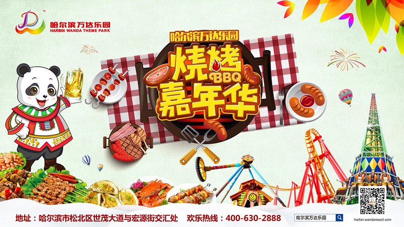 涔愬洯鐑х儰缇庨,鎴峰涔愬洯鐑х儰缇庨