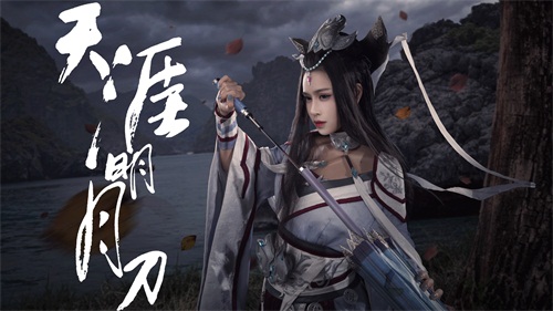 天刀沧海云帆怎么升级 (天刀沧海云帆版本副本)