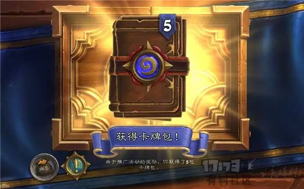 狂野卡牌推荐,狂野卡包哪个版本最好用