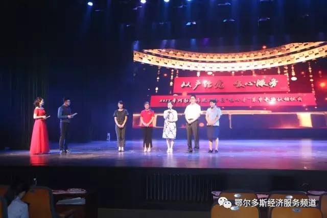 伊金霍洛旗7个儿女“才艺”大比拼~看看你支持谁