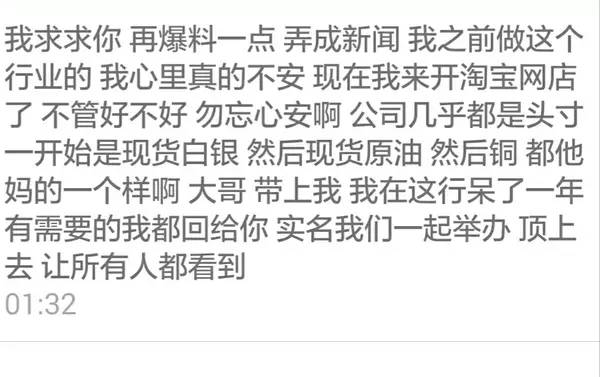 原油现货最新骗局视频播放,最新原油期货骗局