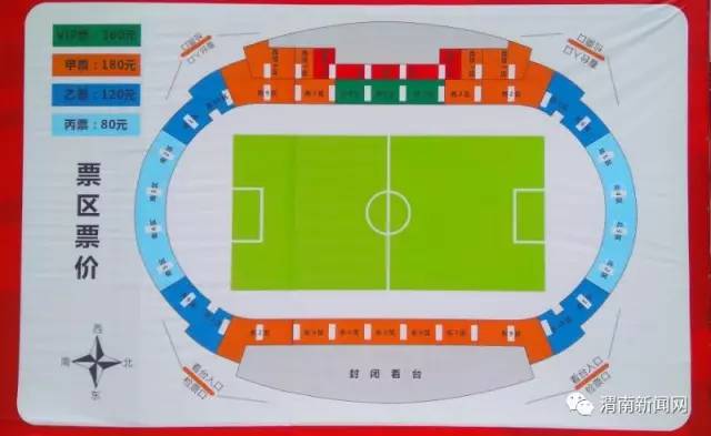 2019-20球票,一大波福利来袭球迷们准备好了吗