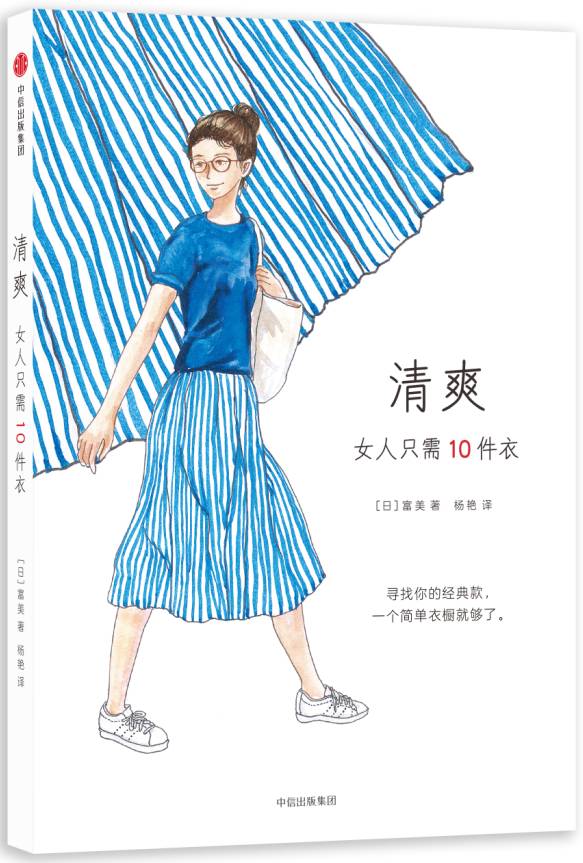 7月新书推荐｜23本中信好书，伴您度过难熬的“三伏”