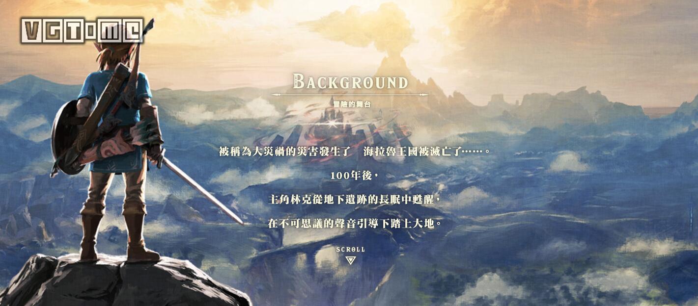 塞尔达传说荒野之息赛车,塞尔达传说荒野之息和原神对比