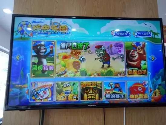 「独家」7小编北京联通IPTV体验报告（营业厅篇）