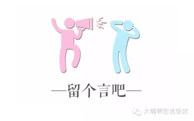 吃遍大连老字号,吃遍大连金州区