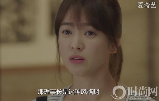 太阳的后裔宋慧乔撩汉,宋慧乔太阳的后裔同款