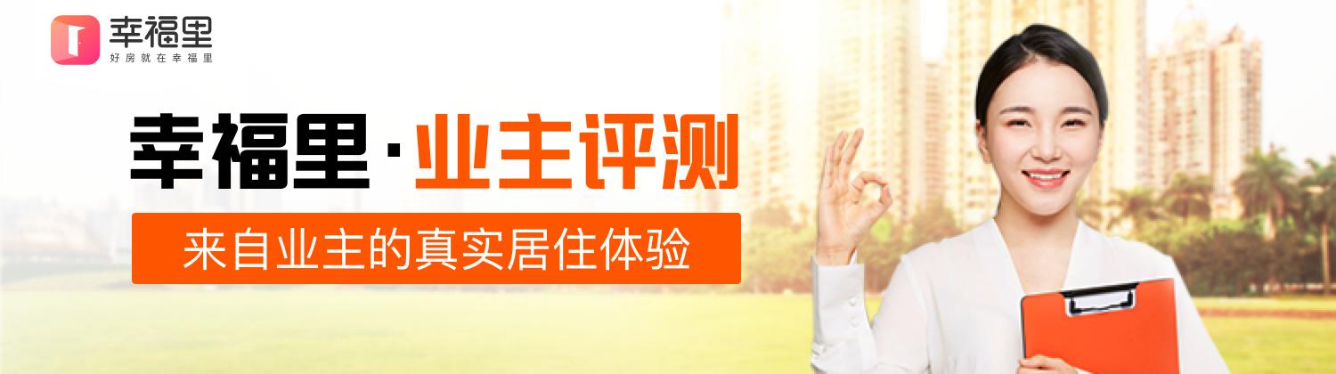 金马郦城小区是哪年的房子,南京市建邺区金马郦城