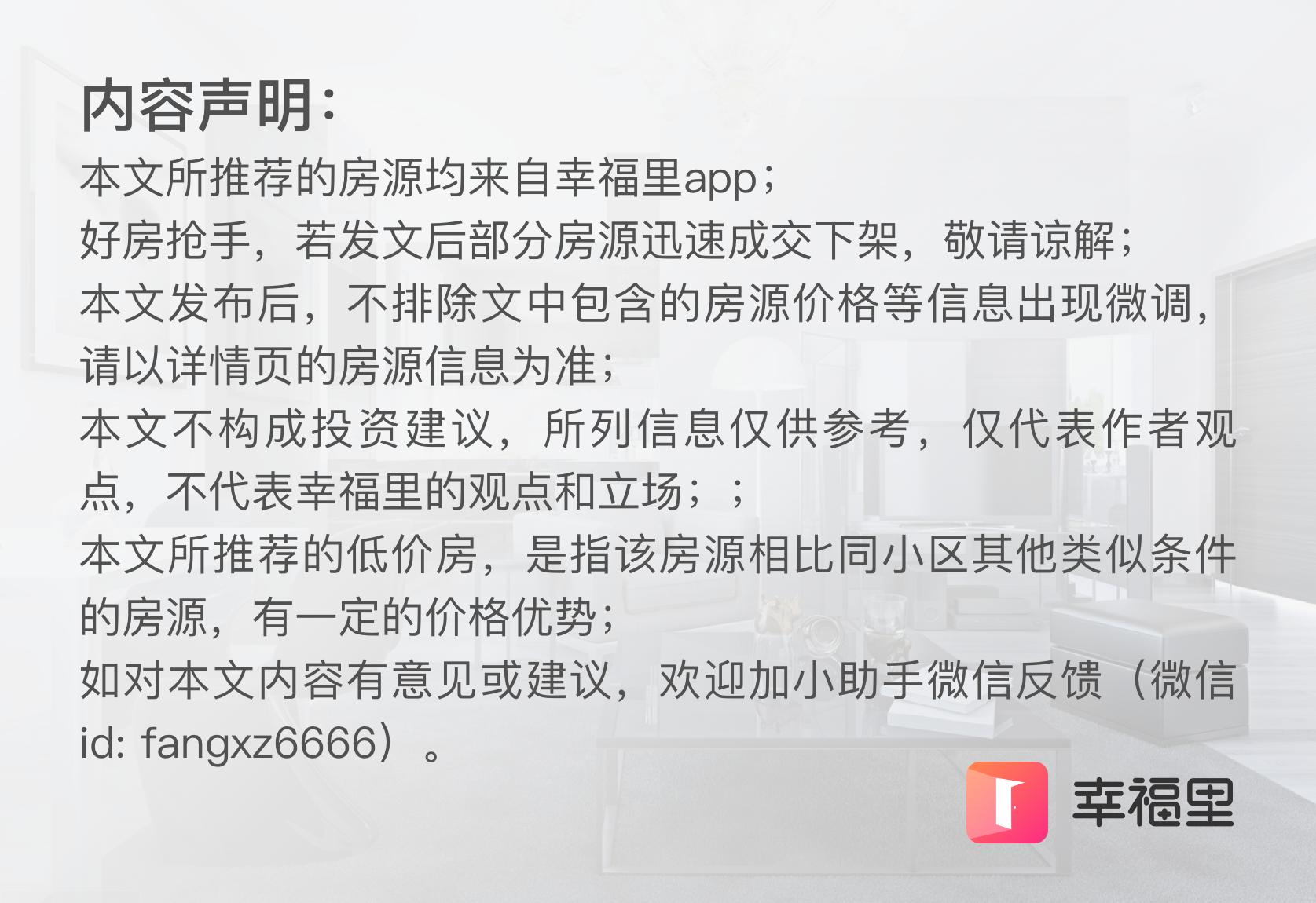 长沙市值得买的二手房小区,长沙刚需买房推荐的五大楼盘