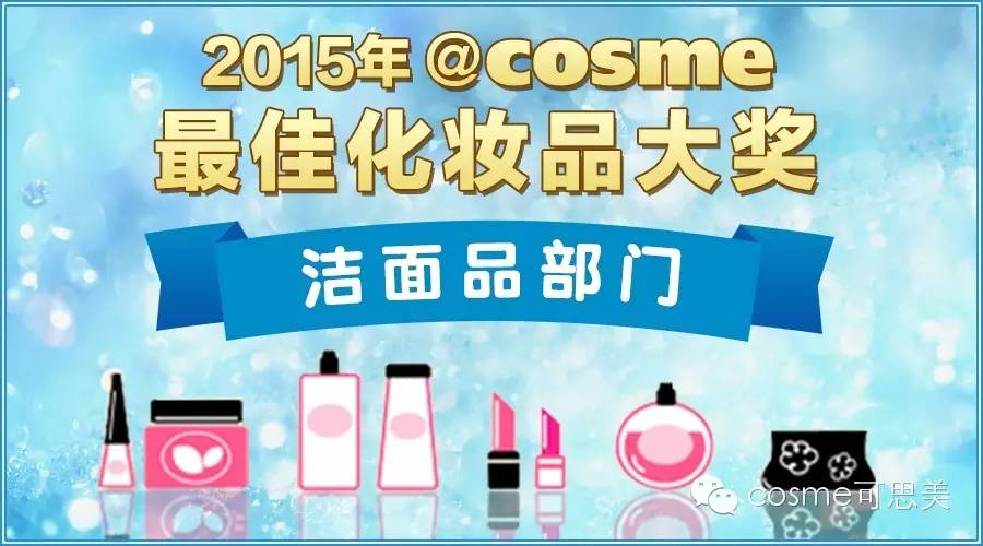 你的脸洗干净了吗图片,公认最好用的10大洁面