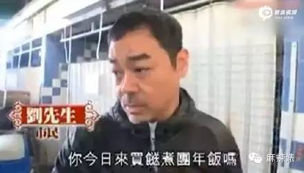 麦当娜让陈奕迅吃香蕉翻译,麦当娜点名陈奕迅