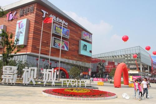 苏州商场好吃的美食推荐,苏州中心商场十大美食