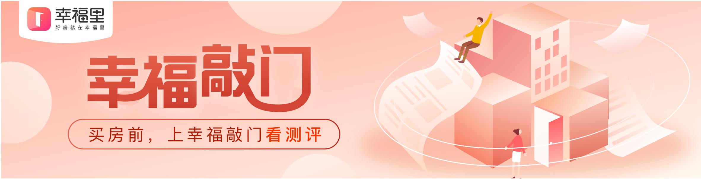 重庆渝中区房价潜力,渝中区房价分析