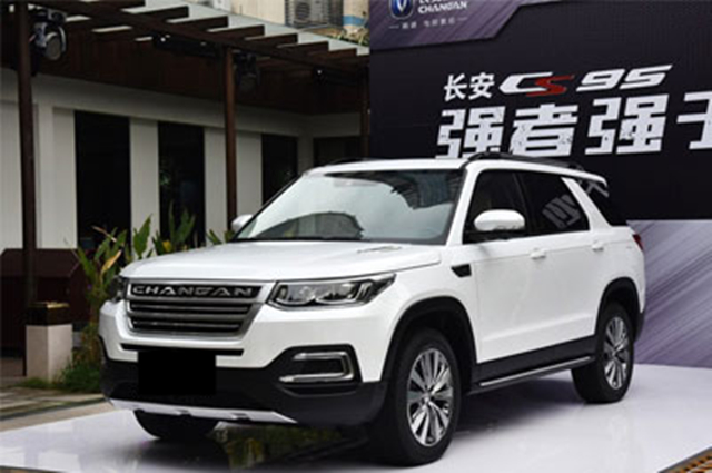 cs95降价多少,长安cs95还能退吗