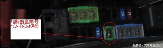 尼桑天籁更换电瓶后启停系统错误,20款日产天籁换电瓶后启动困难