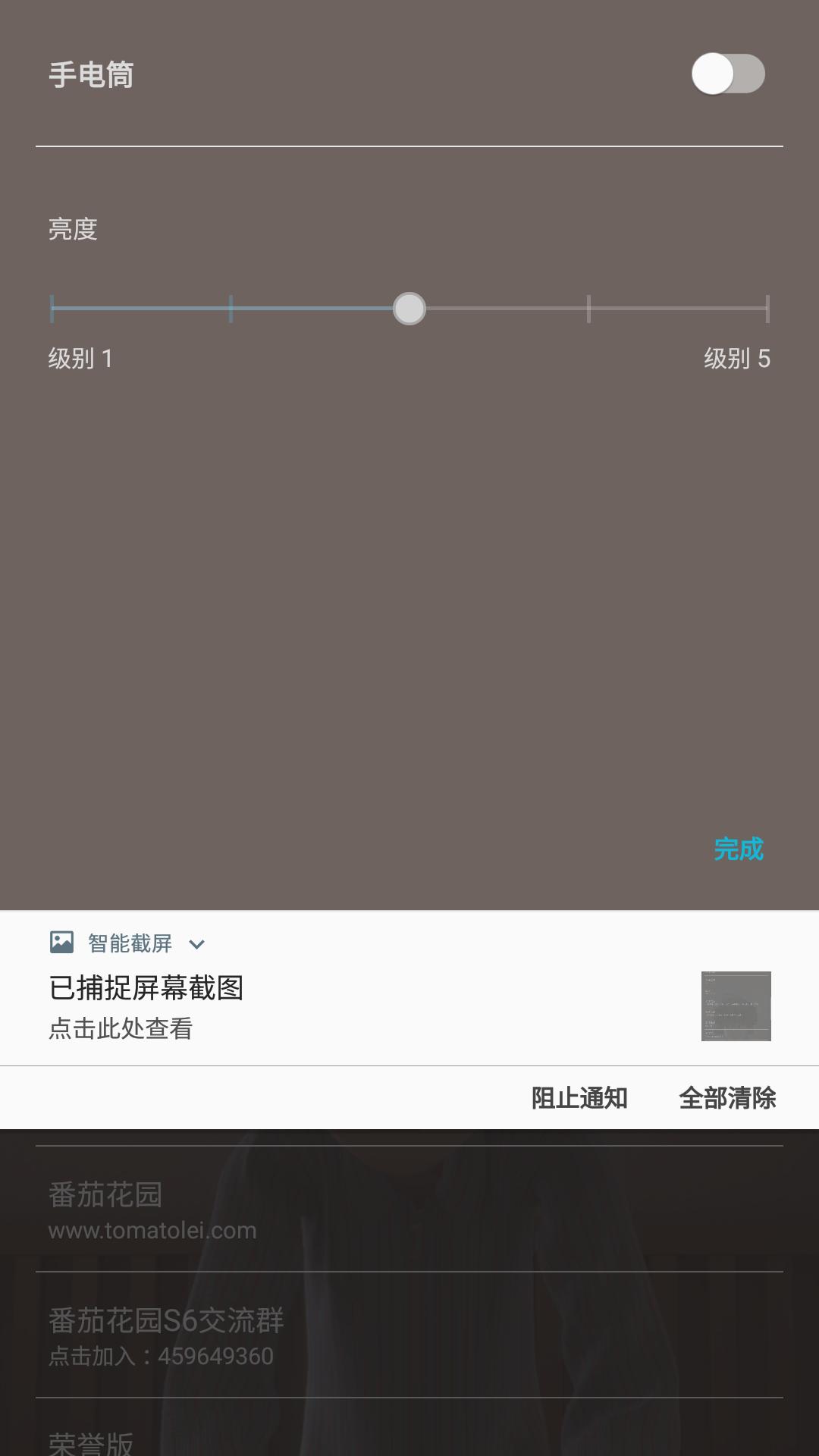 s6三星实战,三星s6最好用的系统版本