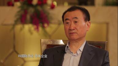 万达甩卖的地产有哪些,万达为什么要卖万达城