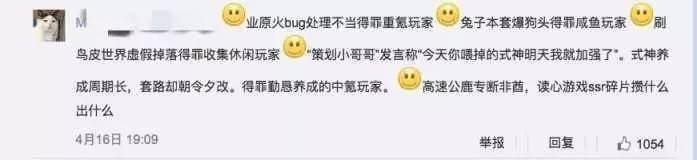 网易游戏阴阳师不氪金能玩吗,网易阴阳师值不值得玩