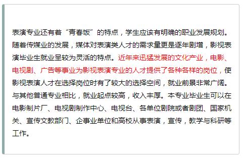 现在艺术类比较热门的是什么专业,艺术类专业哪个最热门