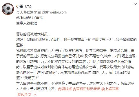 涓婃捣涓氫綑璧涚悆鍛樻娊瑁佸垽鑰冲厜,瓒冲崗閲嶇綒涓氫綑鑱旇禌娈存墦瑁佸垽浜嬩欢