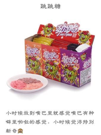 708090后的童年回忆农村,708090后的童年回忆过年