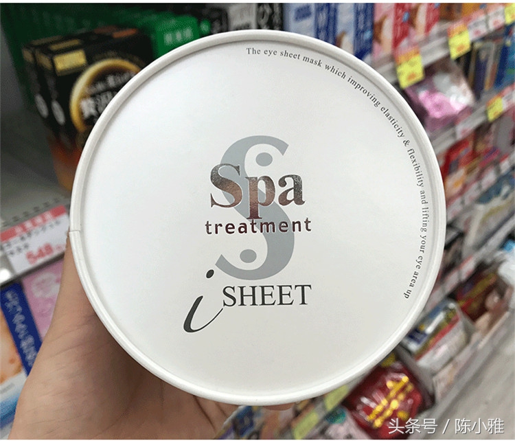 25岁适用的清爽眼膜贴,25岁以下适合什么眼膜