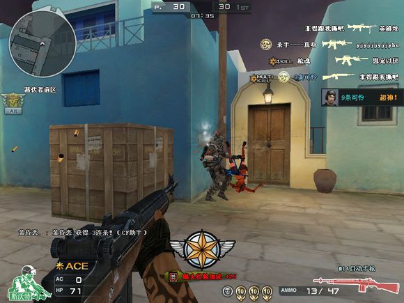 穿越火线那些冷门奇葩的武器,盘点以前的穿越火线神器